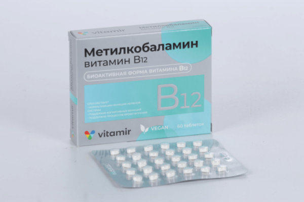 Витамины B