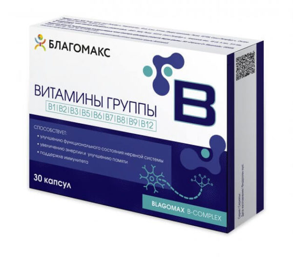 Витамины B