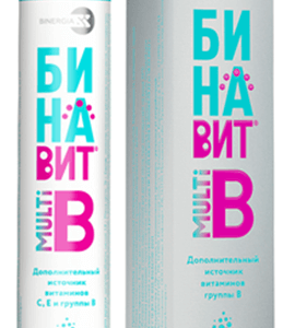 Витамины B